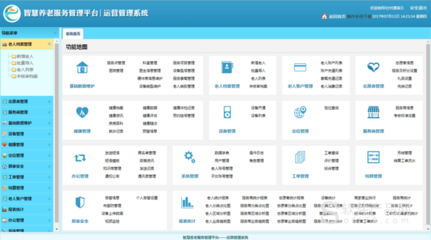 金沙威尼斯找项目上哪个平台好创业加盟网1688