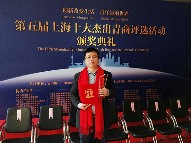 金沙威尼斯欢乐娱人城让创业者起步轻松 再轻松——全球加盟网总裁陈国辉十五年坚持初(图2)