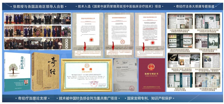 金沙威尼斯2023中康奇经创业项目合伙人招募计划火爆启动！(图7)