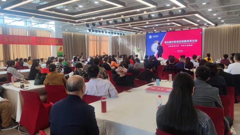 金沙威尼斯2023中康奇经创业项目合伙人招募计划火爆启动！(图17)
