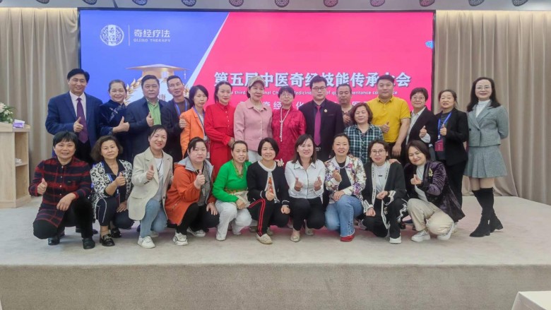 金沙威尼斯2023中康奇经创业项目合伙人招募计划火爆启动！(图18)
