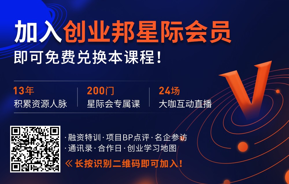 金沙威尼斯创业起步没资源、融资难？试试翻阅这本「投资人字典」！(图5)