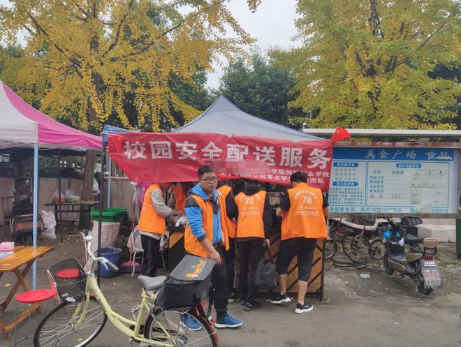 金沙威尼斯在校大学生想要“搞钱”3种小生意非常适合投资小还稳赚不赔(图6)