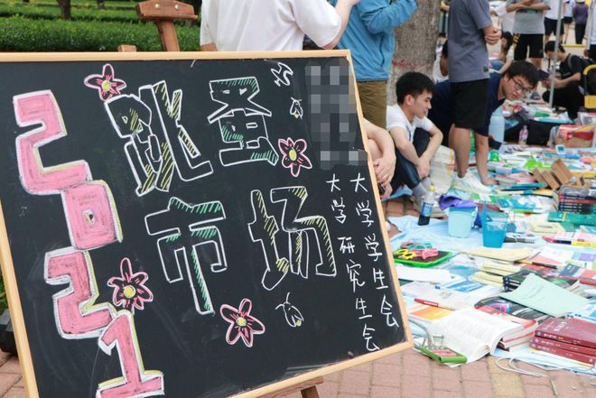 金沙威尼斯在校大学生想要“搞钱”3种小生意非常适合投资小还稳赚不赔(图4)