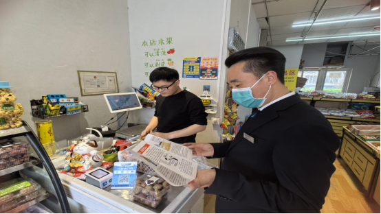 金沙威尼斯欢乐娱人城北京农商银行全方位推动 “普惠金融推进月”走深走实(图2)