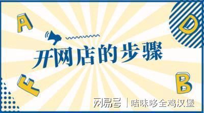 金沙威尼斯欢乐娱人城小本投资的几个创业项目推荐(图4)