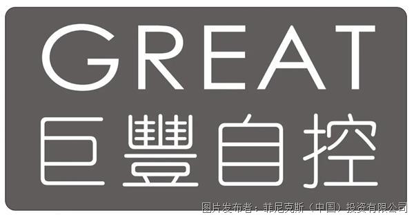 金沙威尼斯欢乐娱人城合作共赢携手共创新质解决方案