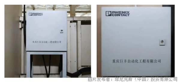 金沙威尼斯欢乐娱人城合作共赢携手共创新质解决方案(图2)
