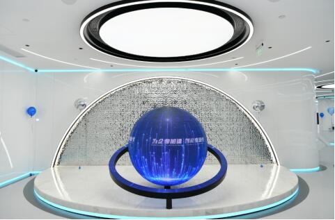 金沙威尼斯天九集团拥抱共享经济 携手企业合作共赢(图3)