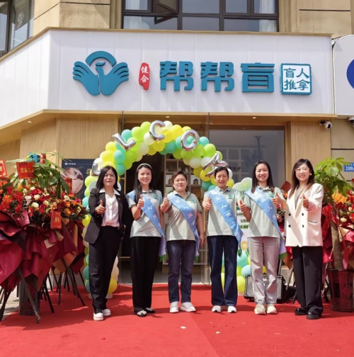 金沙威尼斯“帮帮盲”盲人：打破餐饮内卷开辟加盟行业的发展新路径