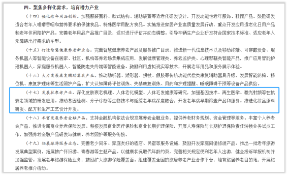 金沙威尼斯欢乐娱人城中国特许加盟：2024年创业开店5个大趋势第2个你想不到！(图3)