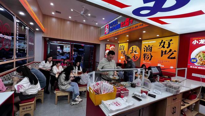 金沙威尼斯卤粉加盟连锁品牌哪家好2024卤粉加盟连锁品牌推荐【最新更新】(图1)