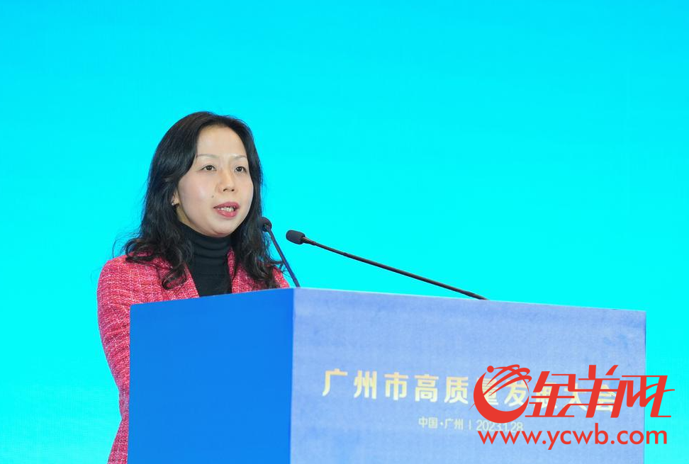 金沙威尼斯欢乐娱人城助力广州高质量发展这些优秀企业亮出计划书！｜高质量发展大会(图1)