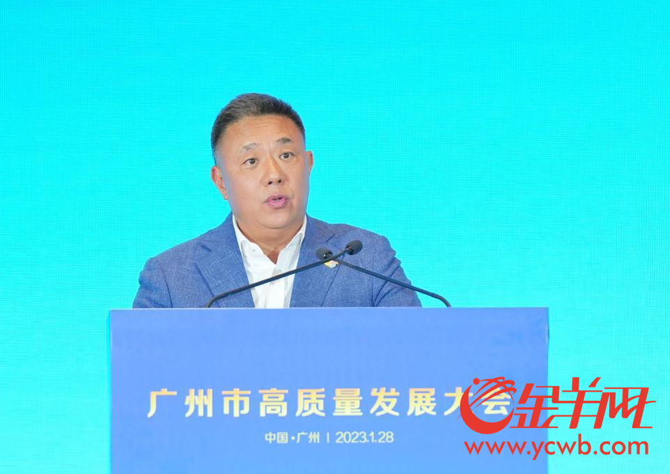 金沙威尼斯欢乐娱人城助力广州高质量发展这些优秀企业亮出计划书！｜高质量发展大会(图5)