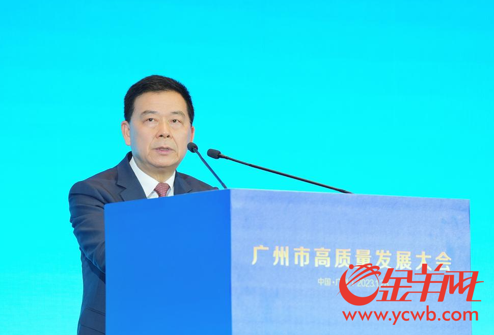 金沙威尼斯欢乐娱人城助力广州高质量发展这些优秀企业亮出计划书！｜高质量发展大会(图2)