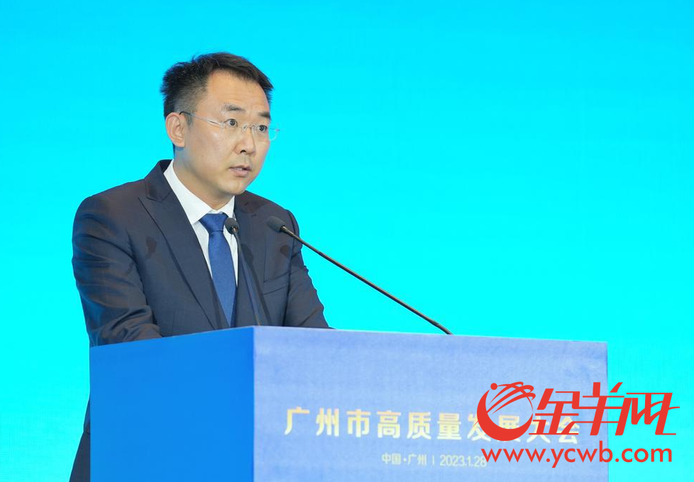 金沙威尼斯欢乐娱人城助力广州高质量发展这些优秀企业亮出计划书！｜高质量发展大会(图3)