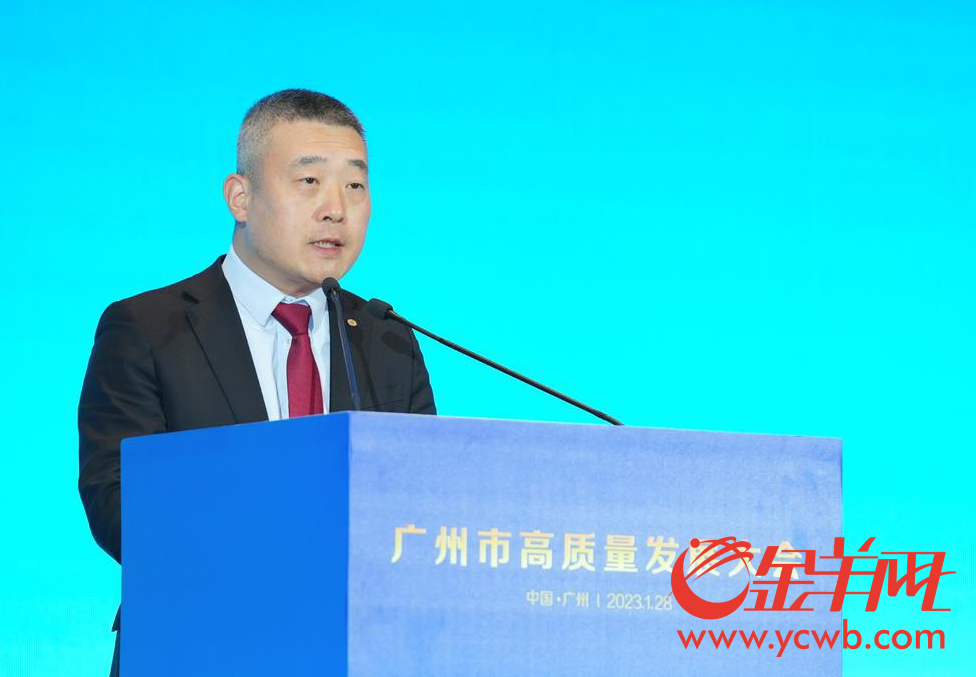 金沙威尼斯欢乐娱人城助力广州高质量发展这些优秀企业亮出计划书！｜高质量发展大会(图4)