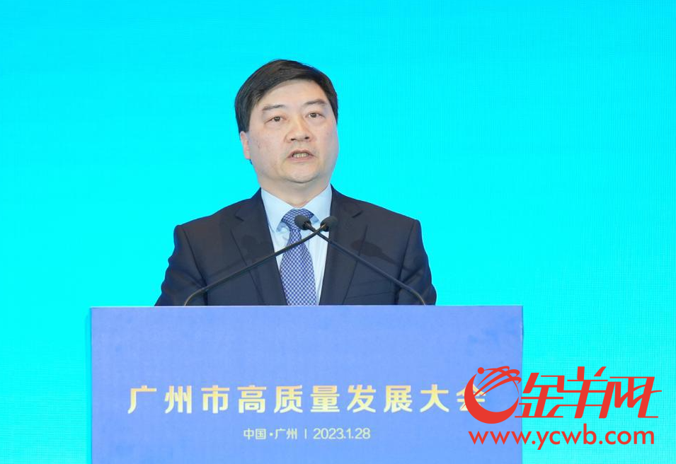 金沙威尼斯欢乐娱人城助力广州高质量发展这些优秀企业亮出计划书！｜高质量发展大会(图7)
