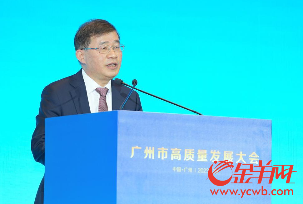 金沙威尼斯欢乐娱人城助力广州高质量发展这些优秀企业亮出计划书！｜高质量发展大会(图8)