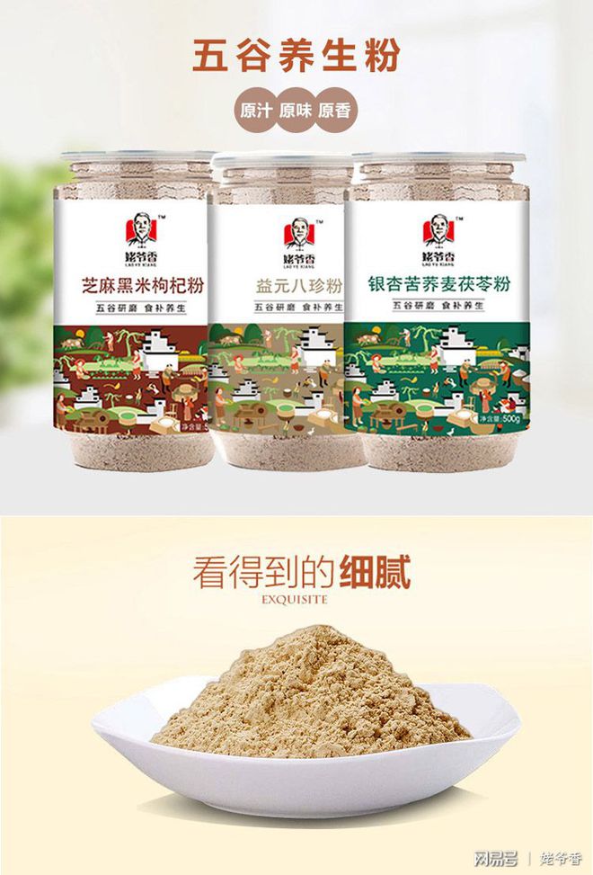 金沙威尼斯欢乐娱人城创业做什么行业好_石磨面粉加盟姥爷香新型创业加盟项目