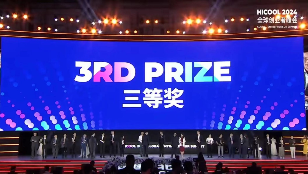 金沙威尼斯新零售新星闪耀HICOOL 2024：嗨特购创始人张强分享科技驱动零售