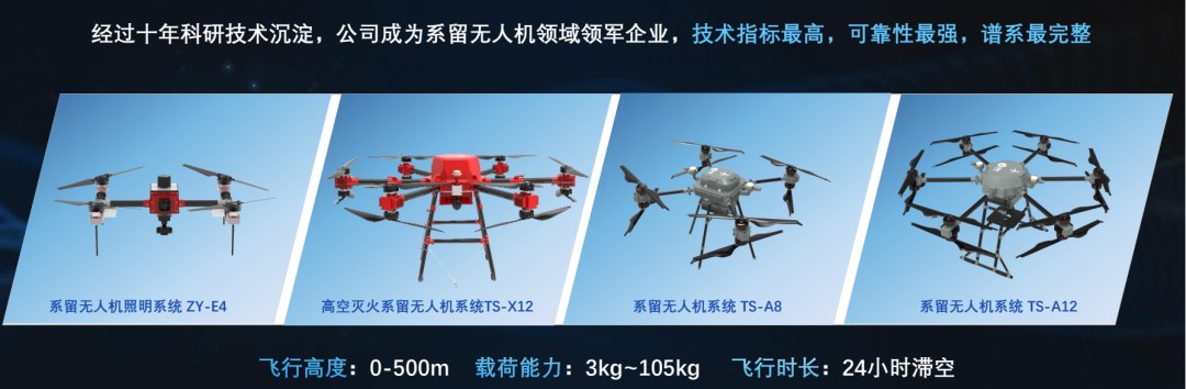 金沙威尼斯欢乐娱人城实至名归！卓翼智能荣获HICOOL 2024全球创业者峰会暨(图5)