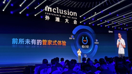 金沙威尼斯AI在金融丨如何让投资盈利更轻松？