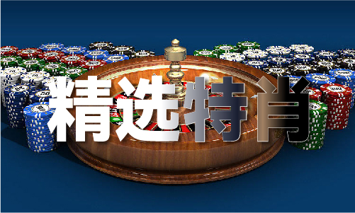 金沙威尼斯欢乐娱人城39码多大（中国）IOS安卓版手机APP官网下载V81