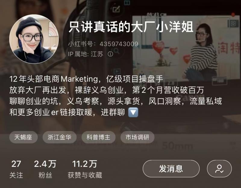 金沙威尼斯欢乐娱人城年轻人扎堆儿去义乌“搞钱”他们成功了吗？(图4)