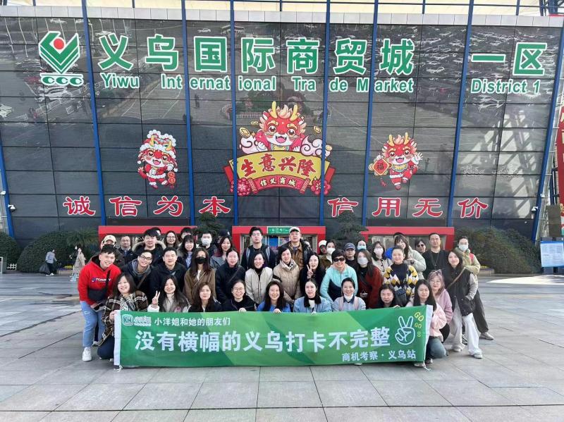 金沙威尼斯欢乐娱人城年轻人扎堆儿去义乌“搞钱”他们成功了吗？(图5)