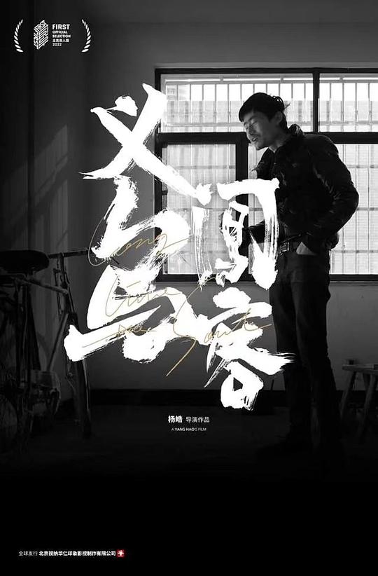 金沙威尼斯欢乐娱人城年轻人扎堆儿去义乌“搞钱”他们成功了吗？(图11)