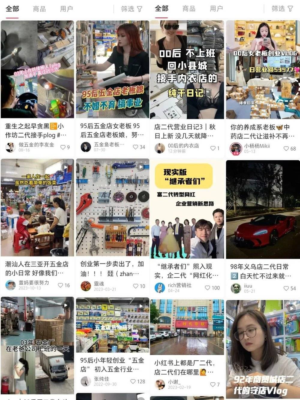 金沙威尼斯继承摊位的00后开着宝马送牛肉