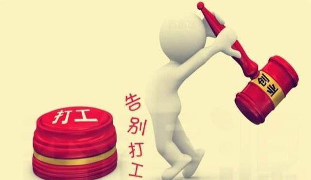 金沙威尼斯欢乐娱人城互联网创业做到以下几点不成功都难