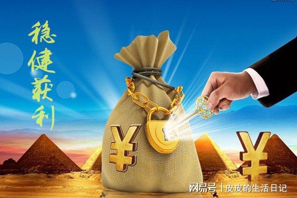 金沙威尼斯投资理财产品有哪些？可分为三个类型