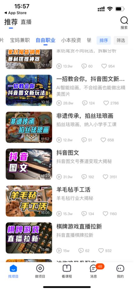 金沙威尼斯一本随时查阅的小本创业有声书谋事文化项目评测调研视频真的有用