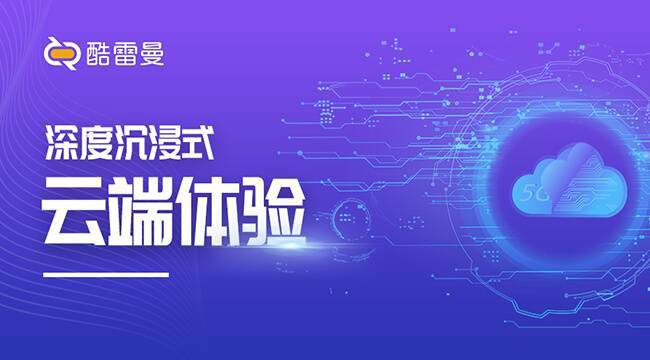 金沙威尼斯欢乐娱人城互联网创业丨VR全景一个适合普通人创业的项目(图2)