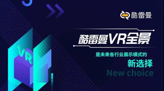 金沙威尼斯欢乐娱人城互联网创业丨VR全景一个适合普通人创业的项目(图5)