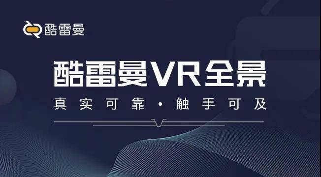 金沙威尼斯欢乐娱人城互联网创业丨VR全景一个适合普通人创业的项目(图9)