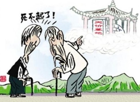 金沙威尼斯揭秘中国十年来13大暴利行业(图21)
