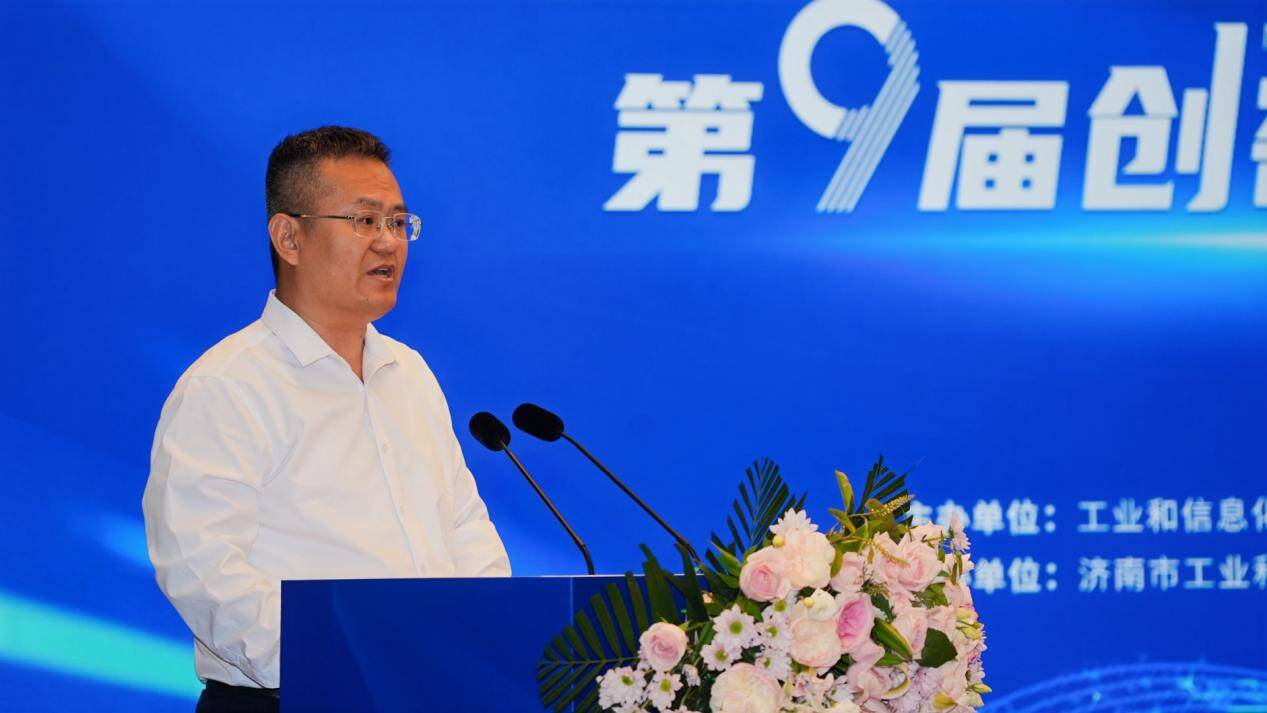 金沙威尼斯第九届“创客中国”山东省中小企业创新创业大赛、第九届“创客中国”激光中(图4)