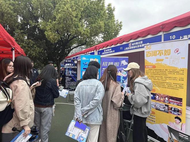 金沙威尼斯欢乐娱人城在杨浦人才秀带“新意”扑面(图5)