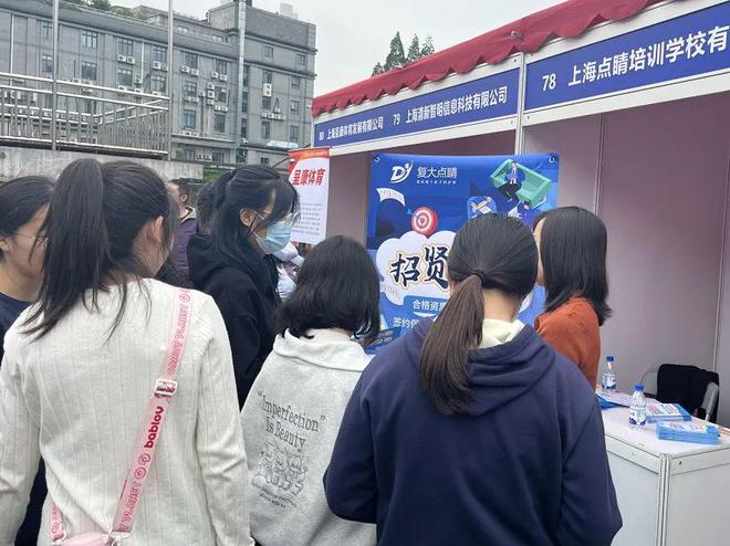 金沙威尼斯欢乐娱人城在杨浦人才秀带“新意”扑面(图6)