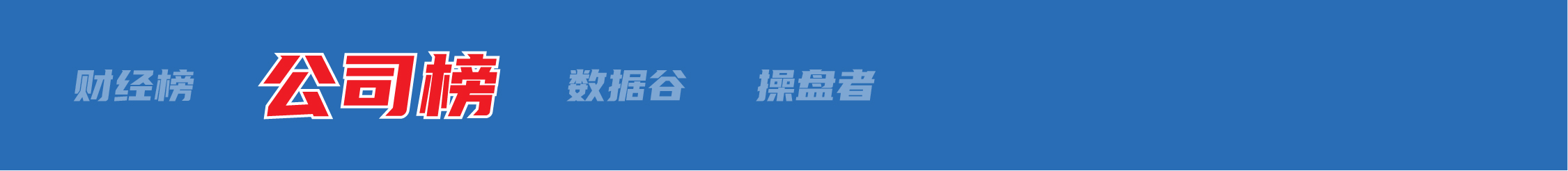 金沙威尼斯欢乐娱人城财经早参丨黄金新高离岸人民币涨300点；中美经济工作组举行第