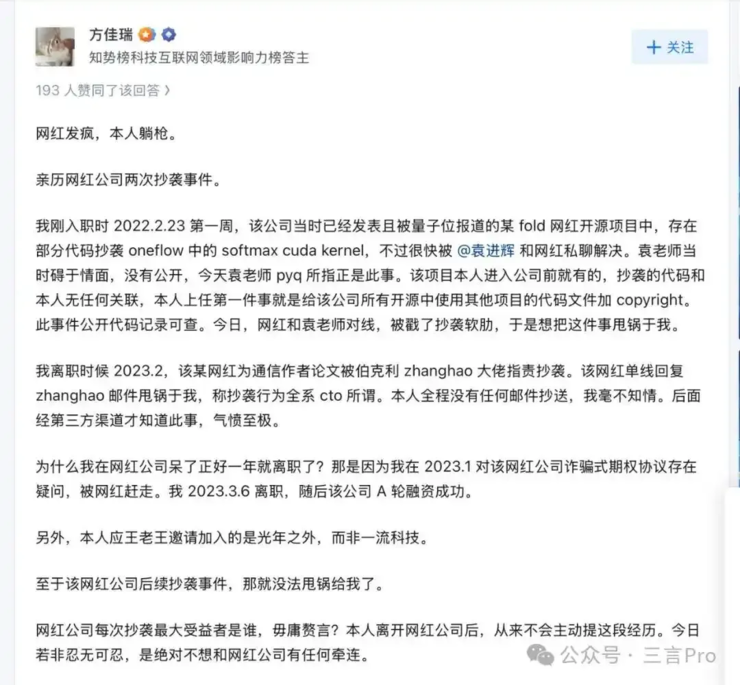 金沙威尼斯欢乐娱人城DeepSeek理论利润率高达545%！引大模型创业者线上互(图2)