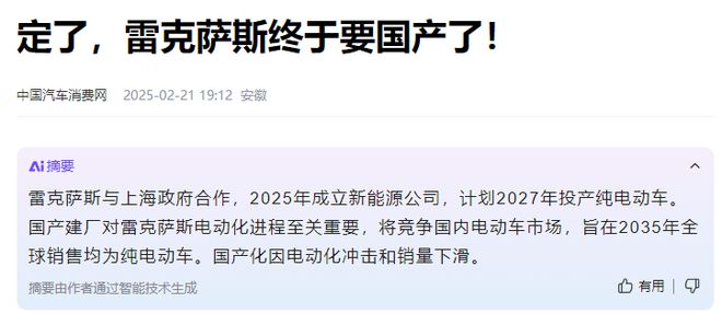 金沙威尼斯全球资本抛弃印度抢购中国资产2025为何必将属于中国？(图4)