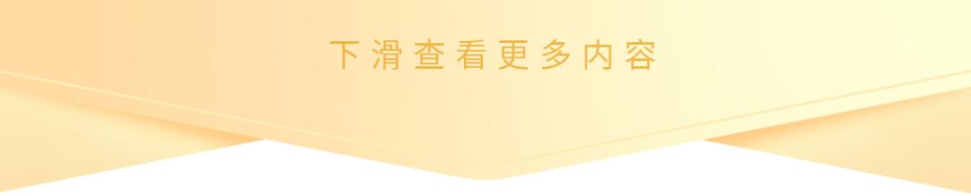 金沙威尼斯2025首席经济学家论坛年会