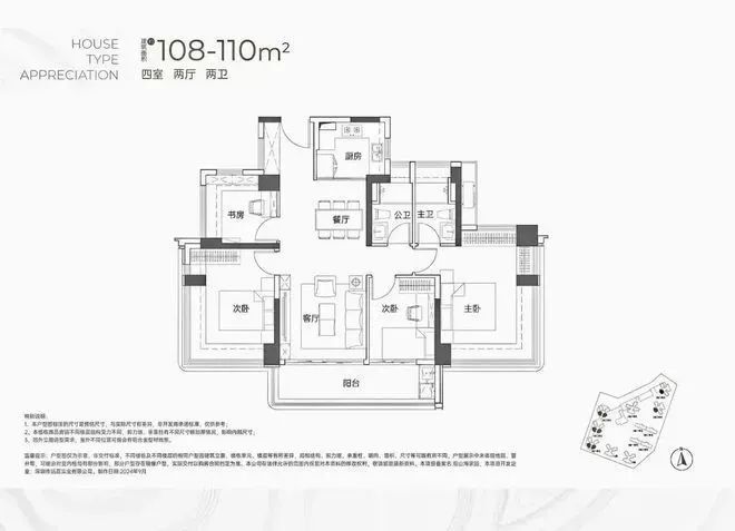 金沙威尼斯欢乐娱人城✦深圳官方网站观山海家园官方售楼处发布@观山海家园售楼官方(图16)