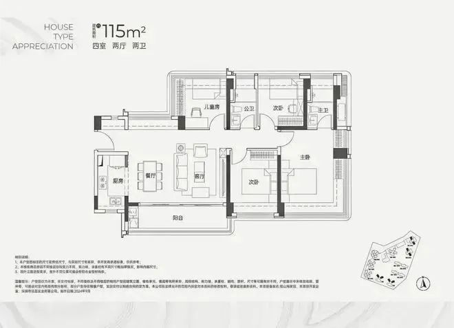 金沙威尼斯欢乐娱人城✦深圳官方网站观山海家园官方售楼处发布@观山海家园售楼官方(图18)